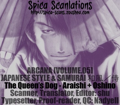 Arcana 05 - Japanese Style / Samurai - Vol.5 Chapter 12 : The Queen S Dog