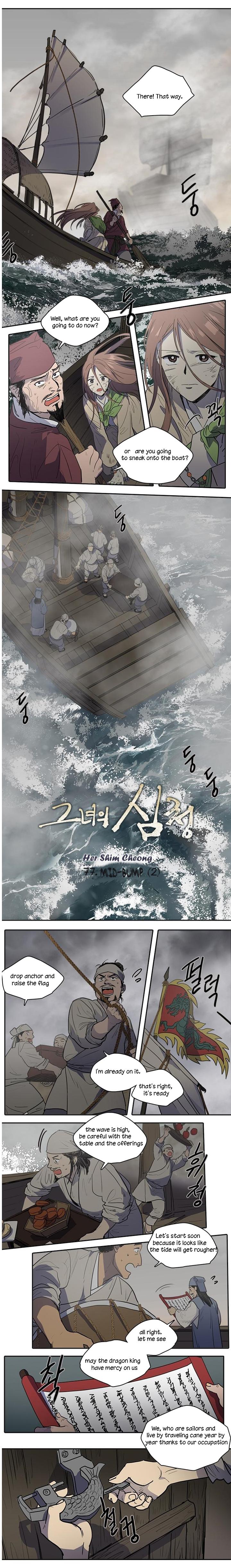 Her Shim-Cheong - Chapter 77: Middle Bumper (2)