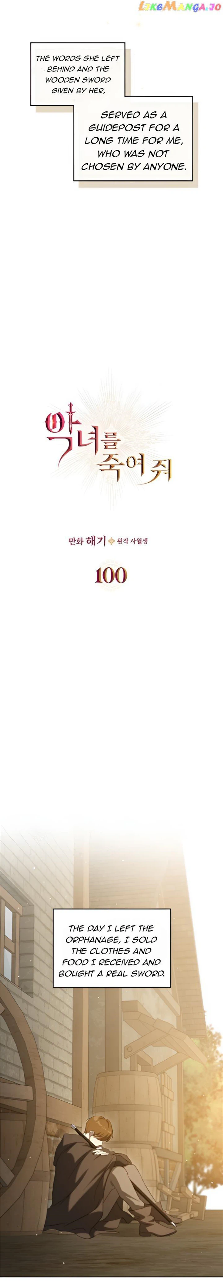 Kill The Villainess - Chapter 100