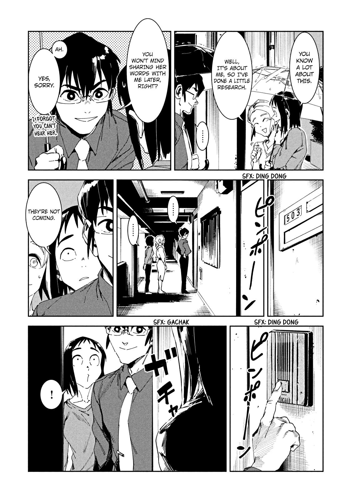 Occult-Chan Wa Katarenai - Chapter 6: Drifting Bodies Of Light