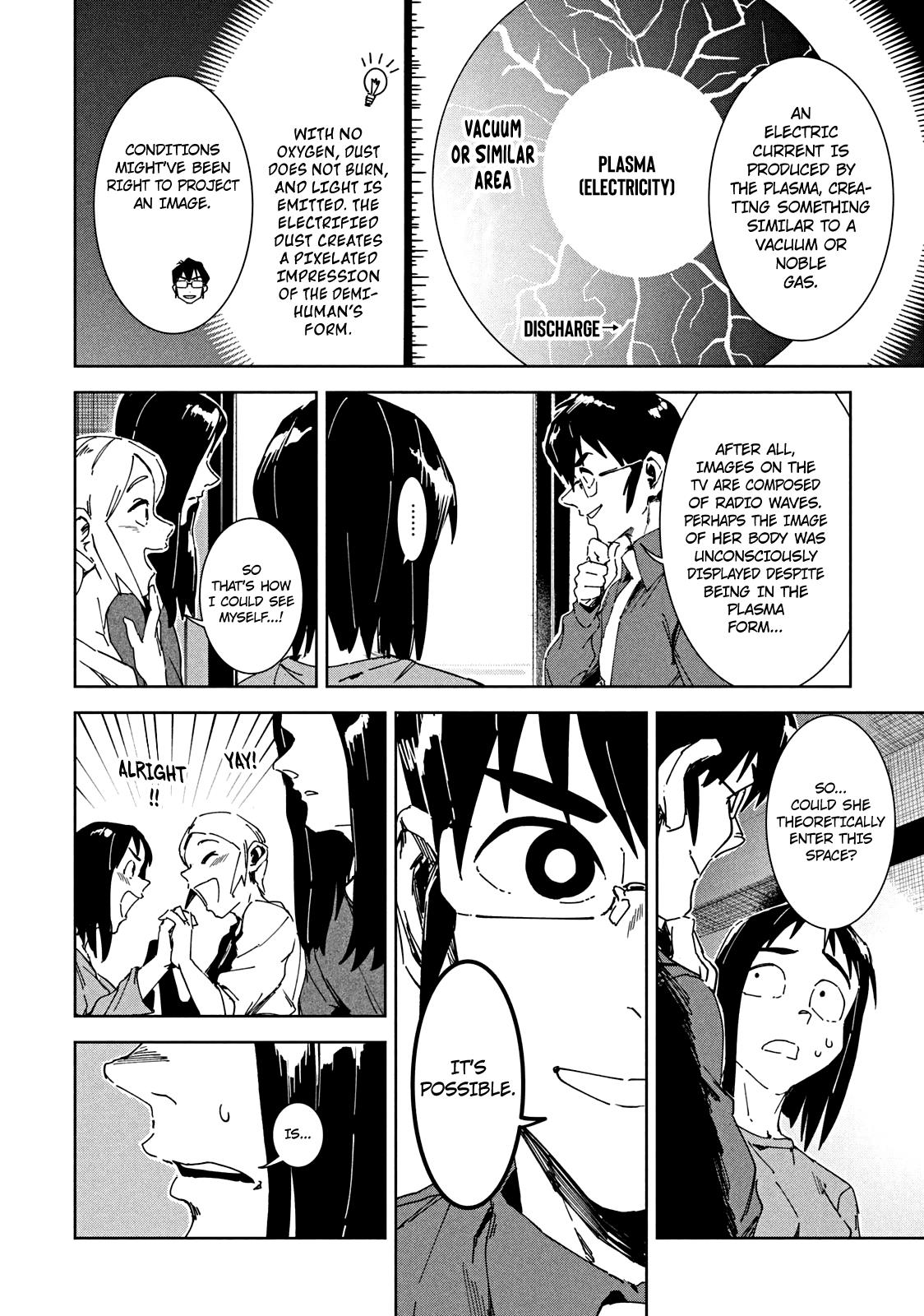 Occult-Chan Wa Katarenai - Chapter 6: Drifting Bodies Of Light