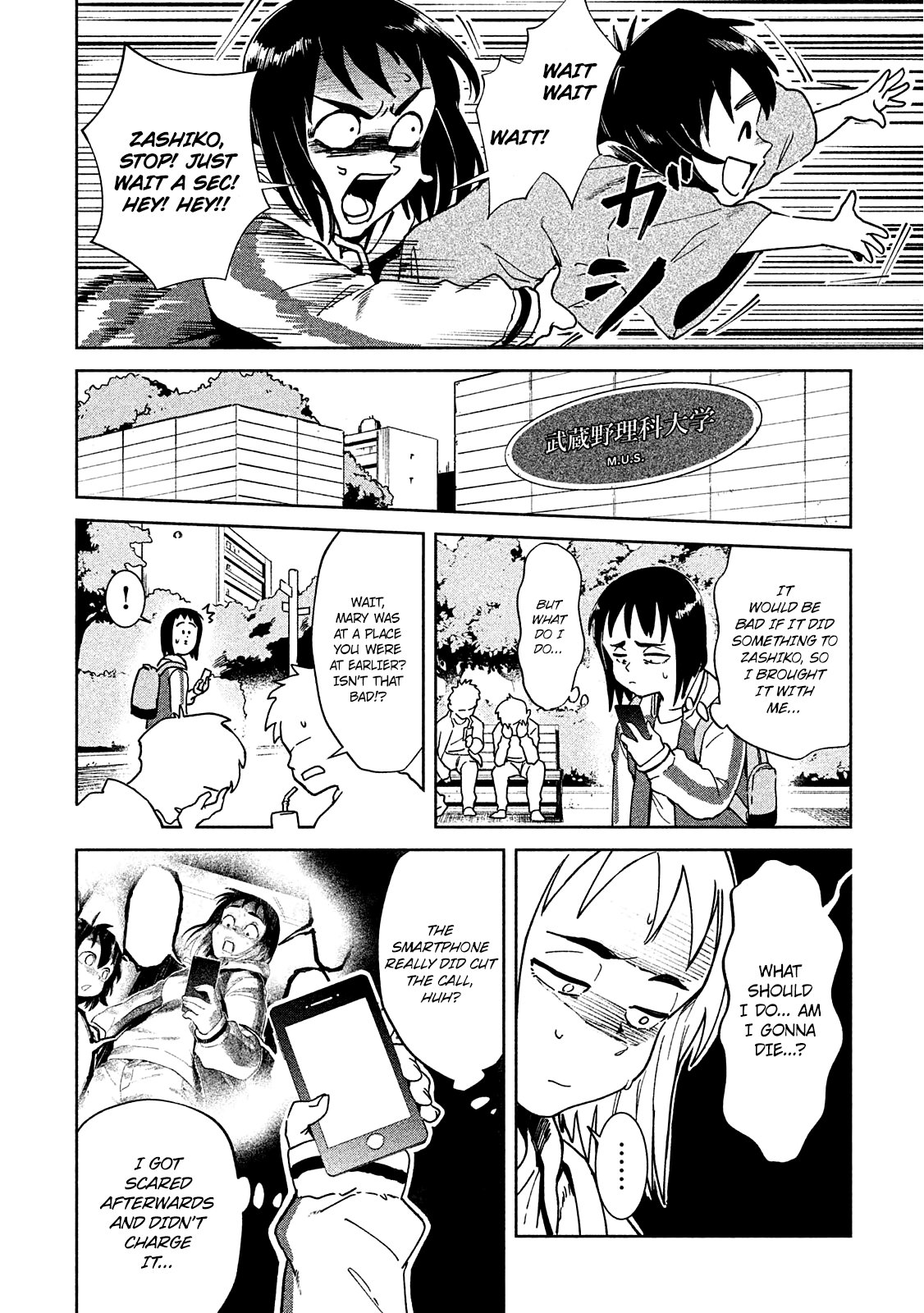 Occult-Chan Wa Katarenai - Chapter 2: Right Behind You