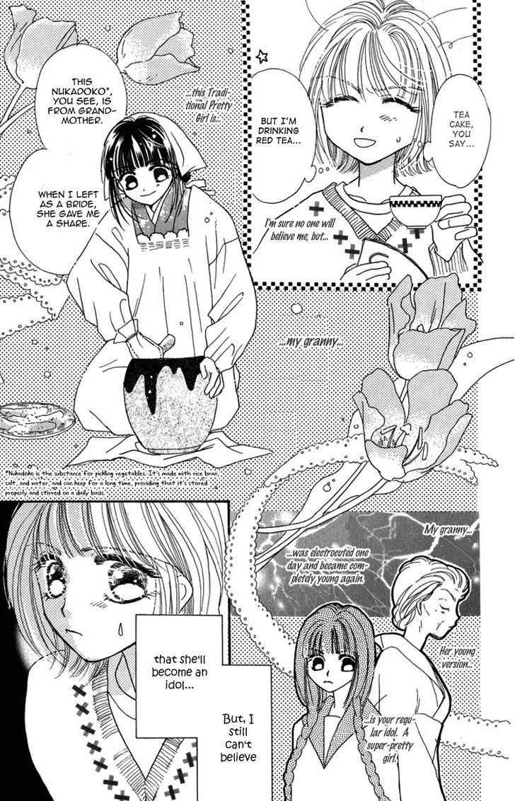 Obaachan Wa Idol - Vol.4 Chapter 14