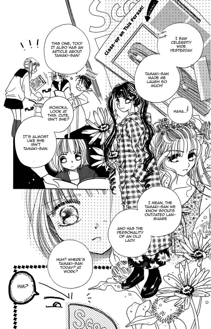 Obaachan Wa Idol - Vol.4 Chapter 14