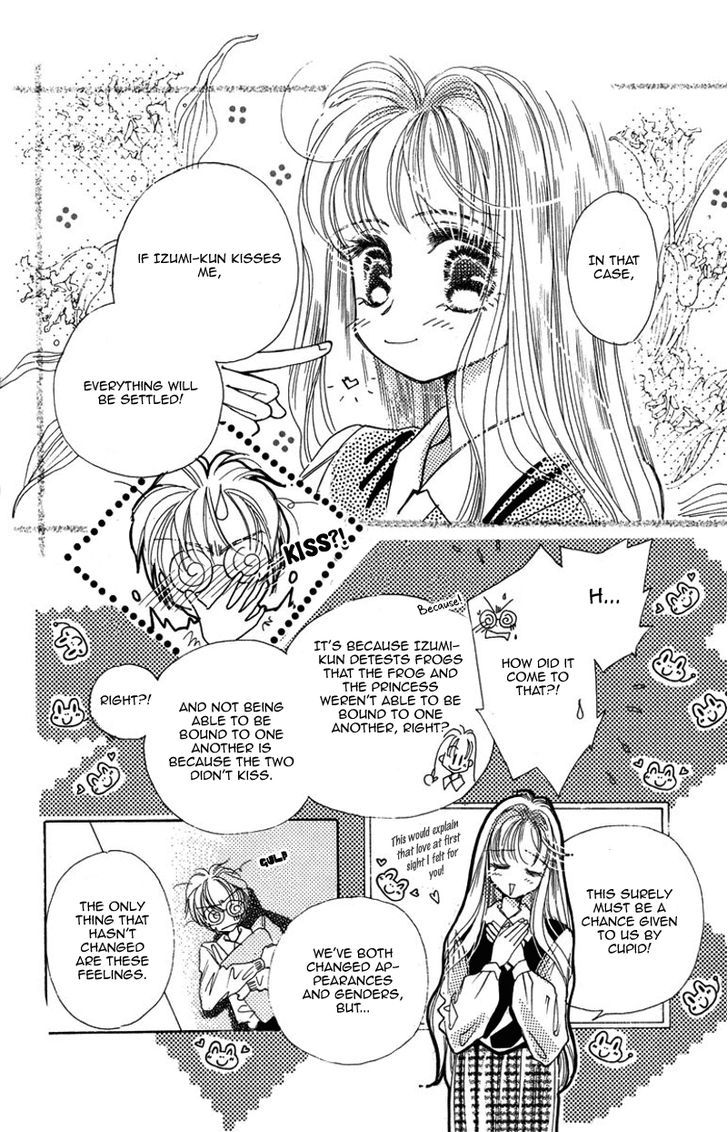 Obaachan Wa Idol - Vol.4 Chapter 15.5