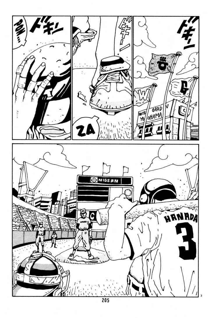 Hanaotoko - Vol.3 Chapter 38 : Two Outs With The Bases Loaded Under The Blue Sky