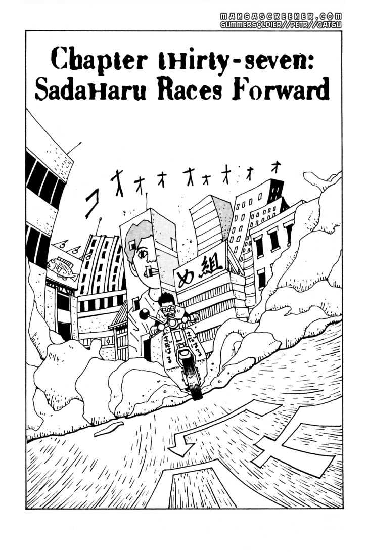 Hanaotoko - Vol.3 Chapter 37 : Sadaharu Races Forward