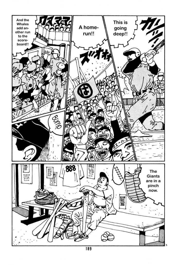 Hanaotoko - Vol.3 Chapter 37 : Sadaharu Races Forward