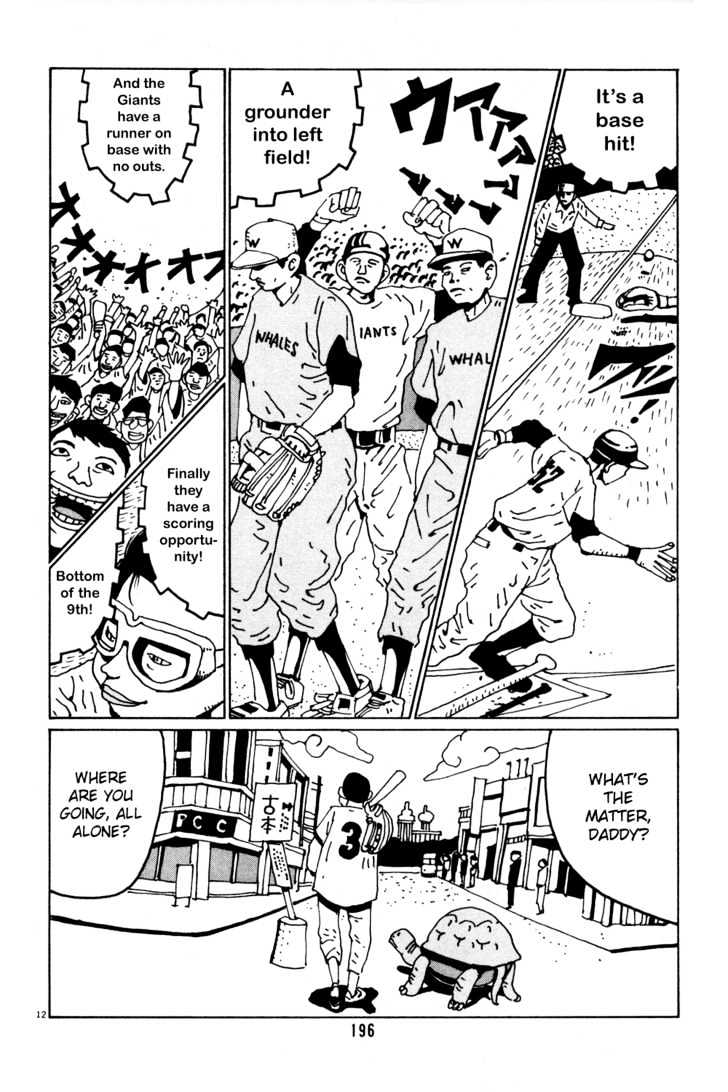 Hanaotoko - Vol.3 Chapter 37 : Sadaharu Races Forward