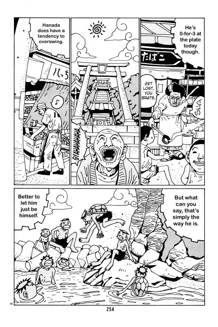 Hanaotoko - Vol.3 Chapter 40 : Summer, 1992