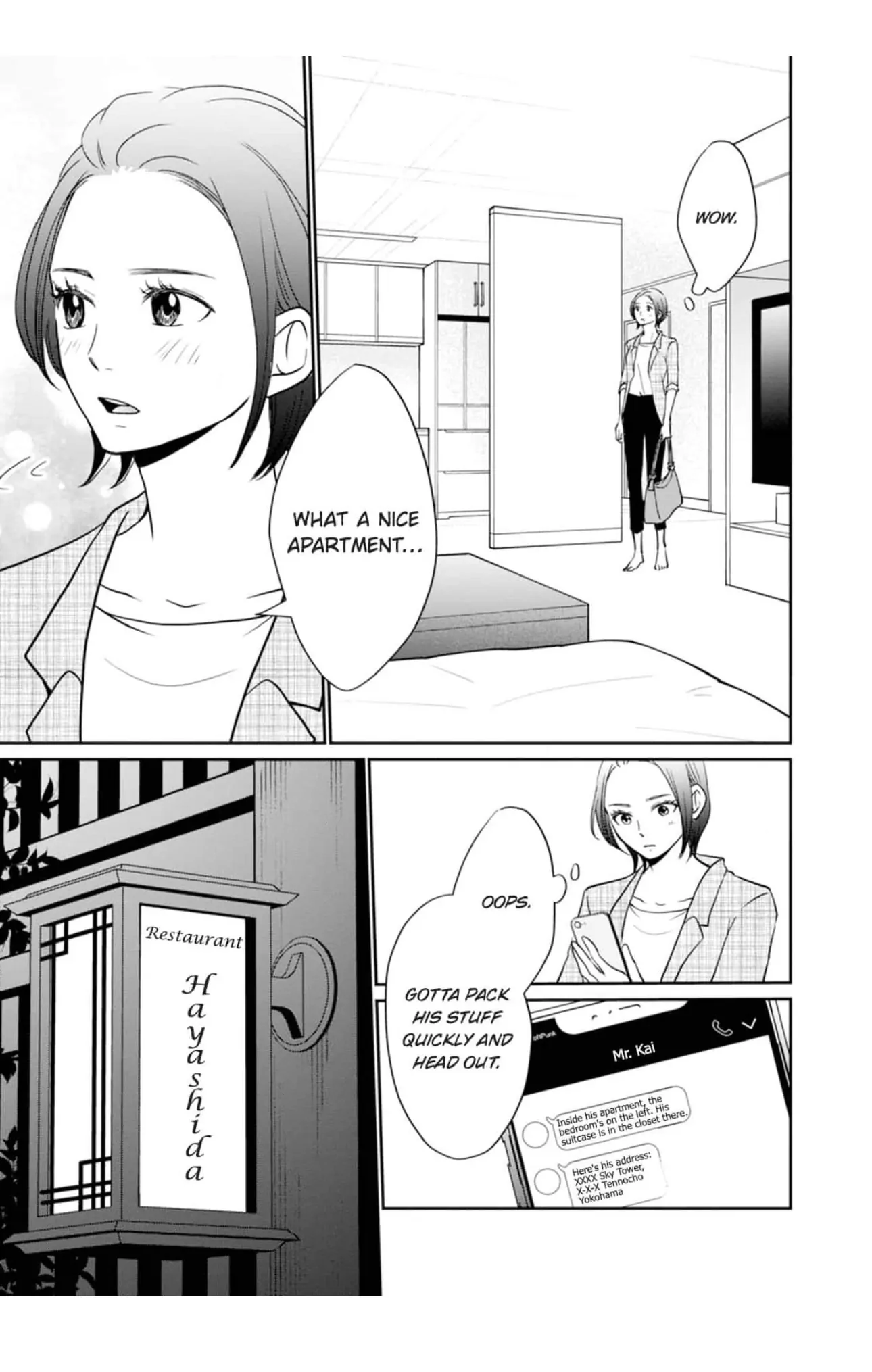 Eyeing Shiba From Next Door - Chapter 27