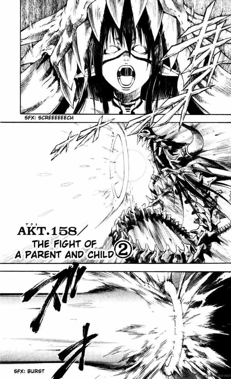 Marchen Awakens Romance - Chapter 158 : The Fight Of A Parent And Child 2