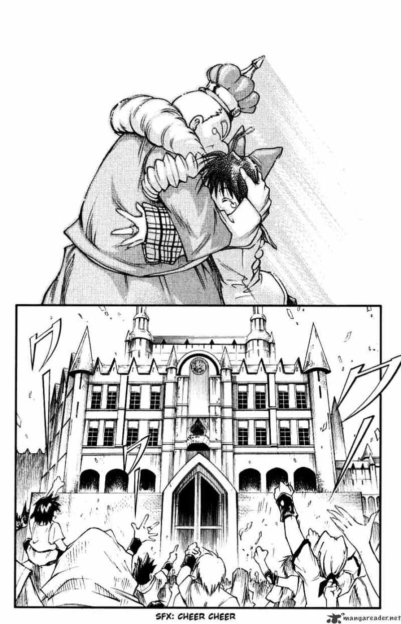 Marchen Awakens Romance - Chapter 160 : Peace