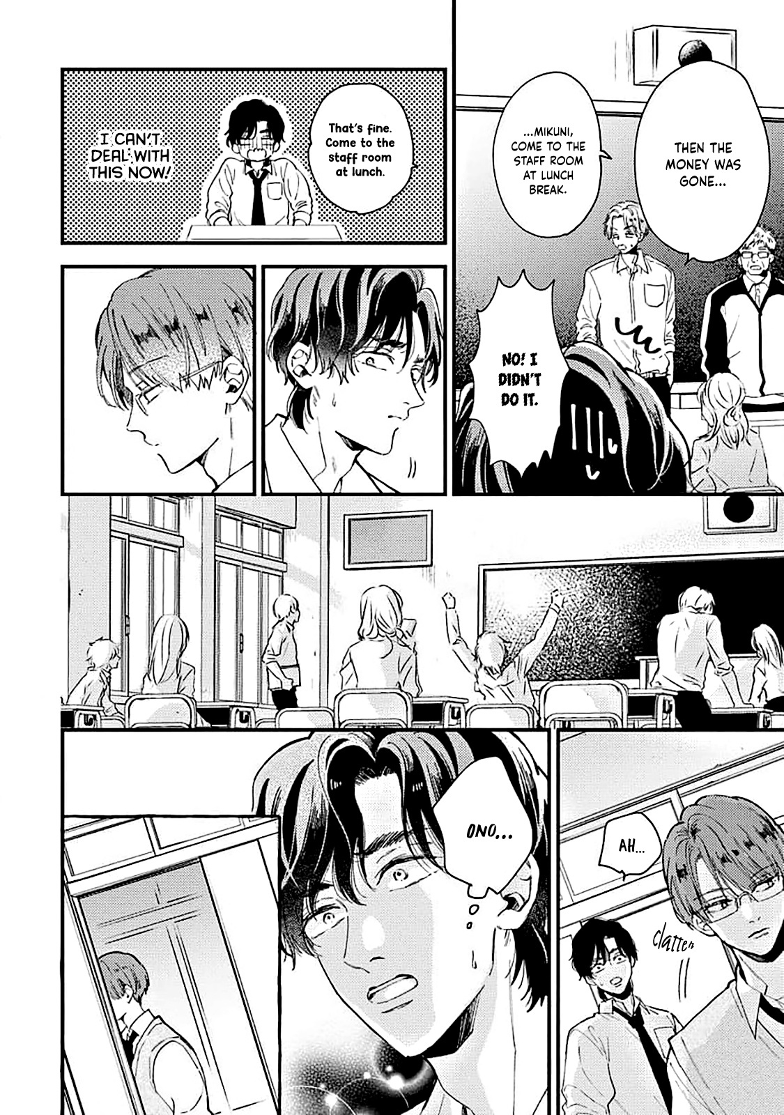 Ore Wo Shiranai Kyou No Kimi - Vol.1 Chapter 2