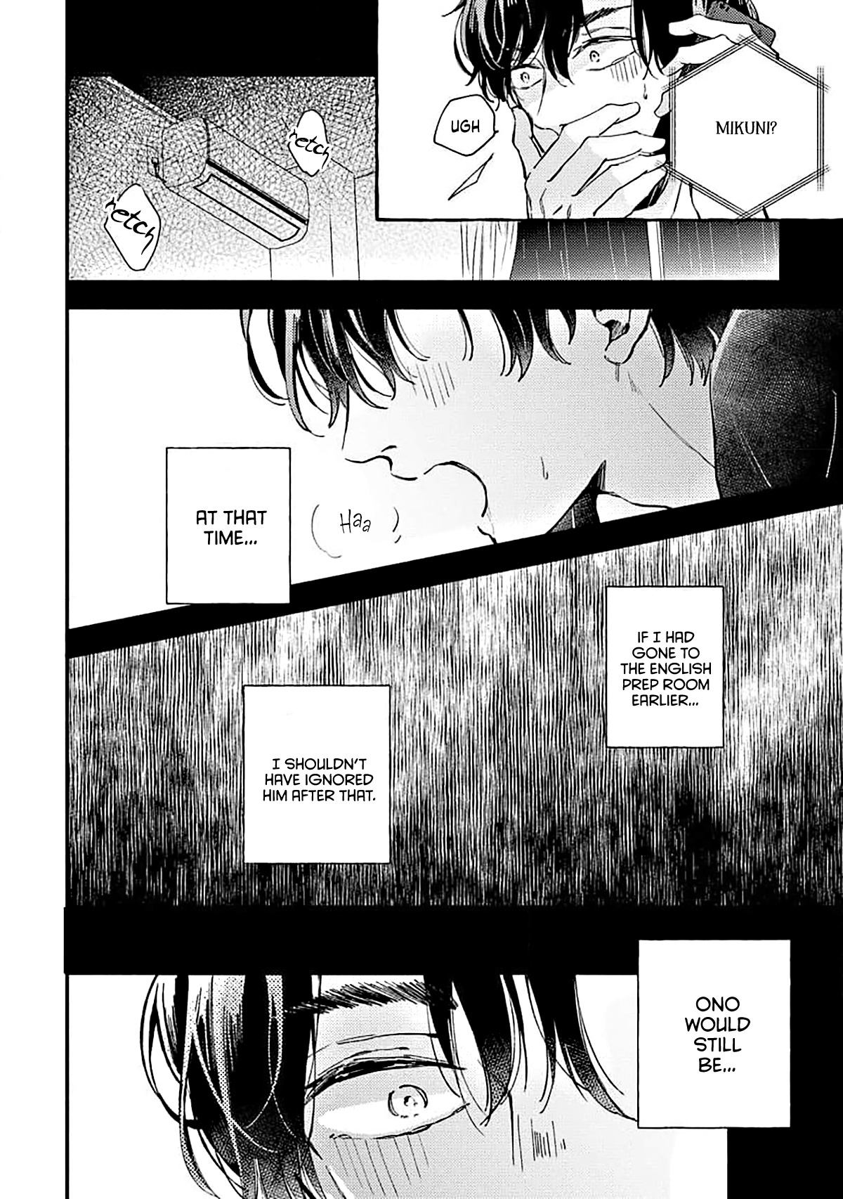 Ore Wo Shiranai Kyou No Kimi - Vol.1 Chapter 1