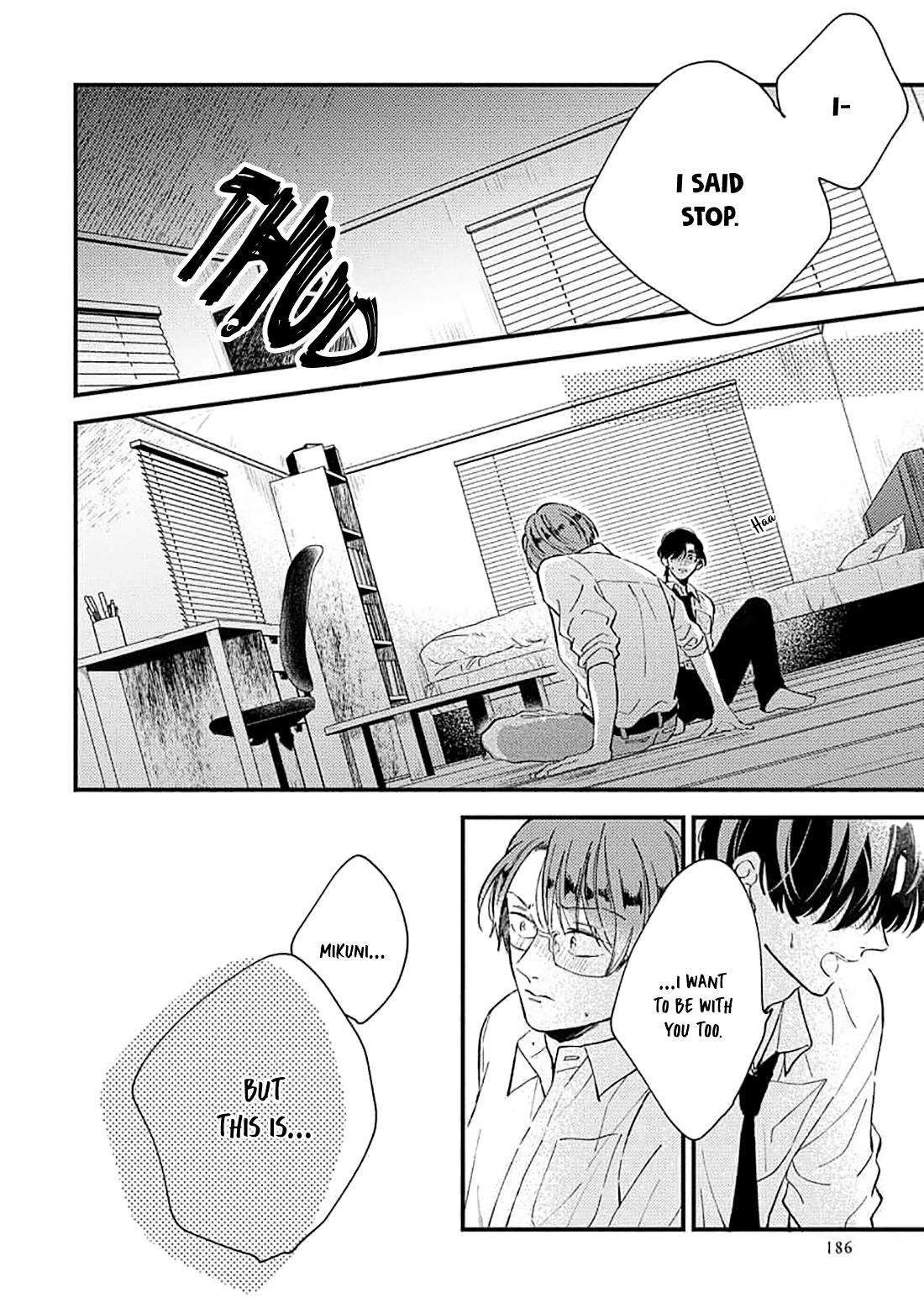 Ore Wo Shiranai Kyou No Kimi - Vol.1 Chapter 6