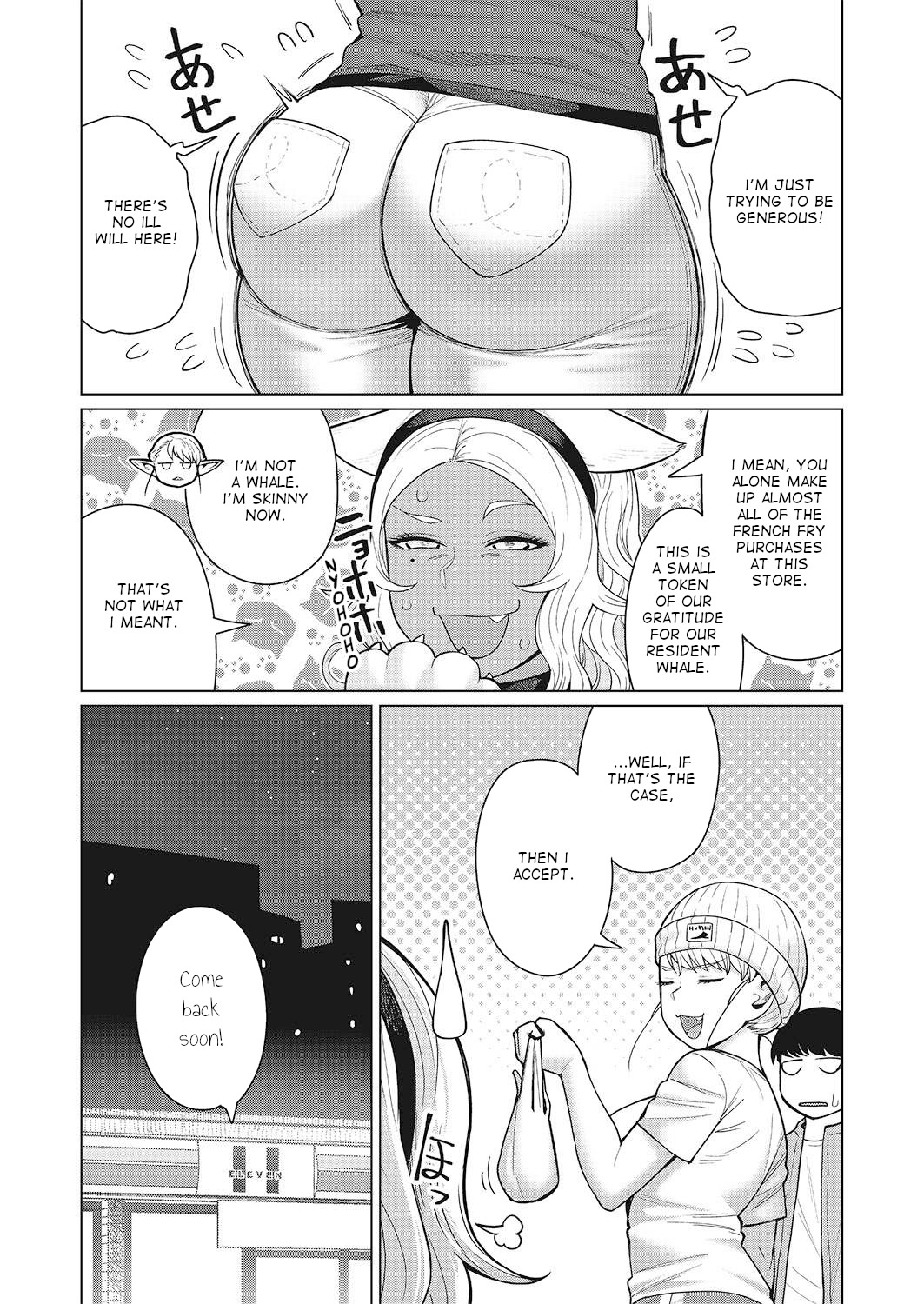 Elf-San Wa Yaserarenai. - Chapter 47