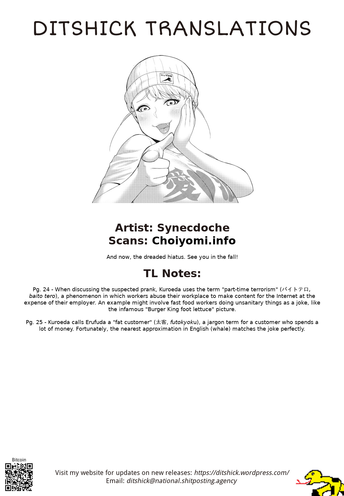 Elf-San Wa Yaserarenai. - Chapter 47