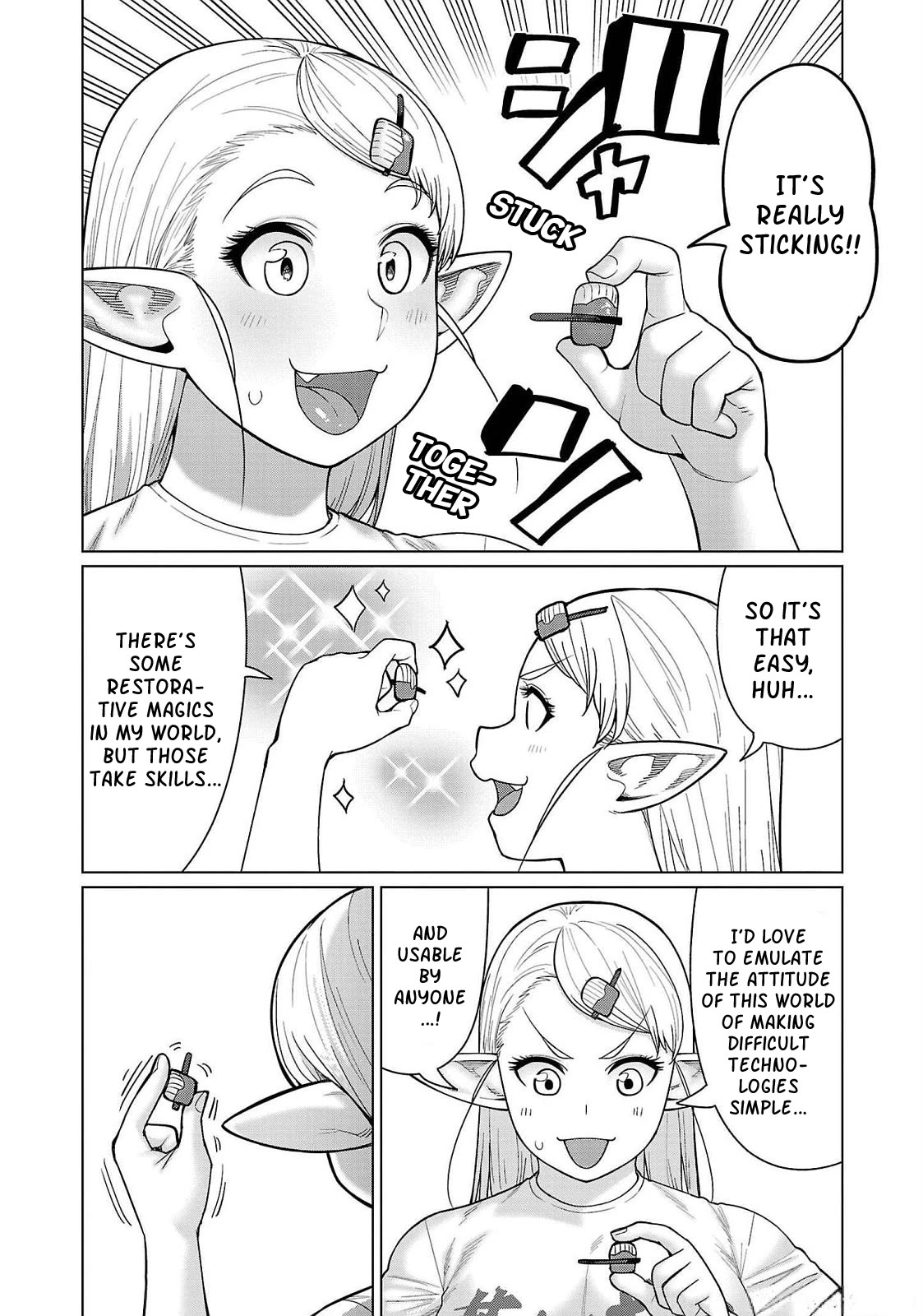 Elf-San Wa Yaserarenai. - Chapter 47.5: Volume 8 Omake