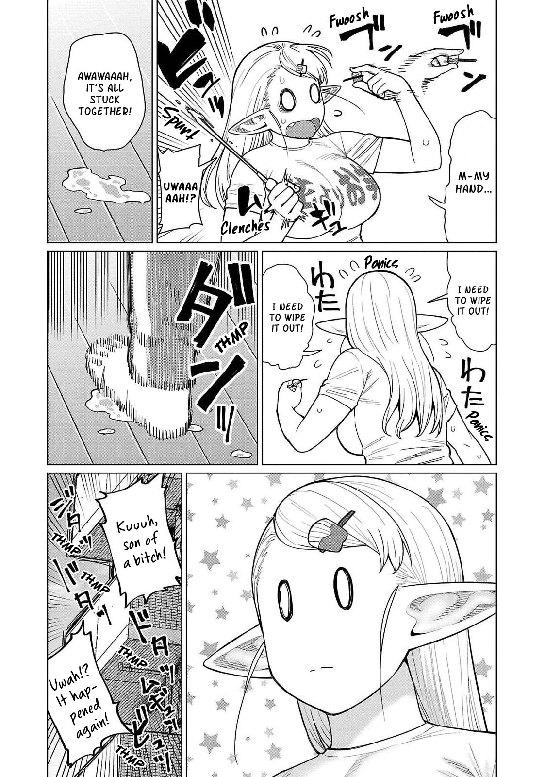 Elf-San Wa Yaserarenai. - Chapter 47.5: Volume 8 Omake