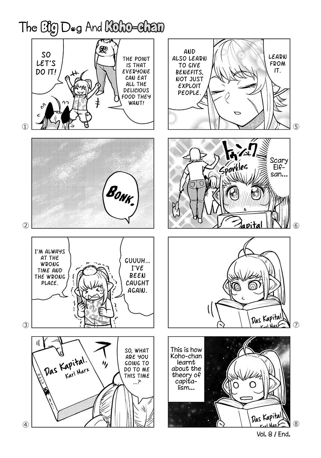 Elf-San Wa Yaserarenai. - Chapter 47.5: Volume 8 Omake