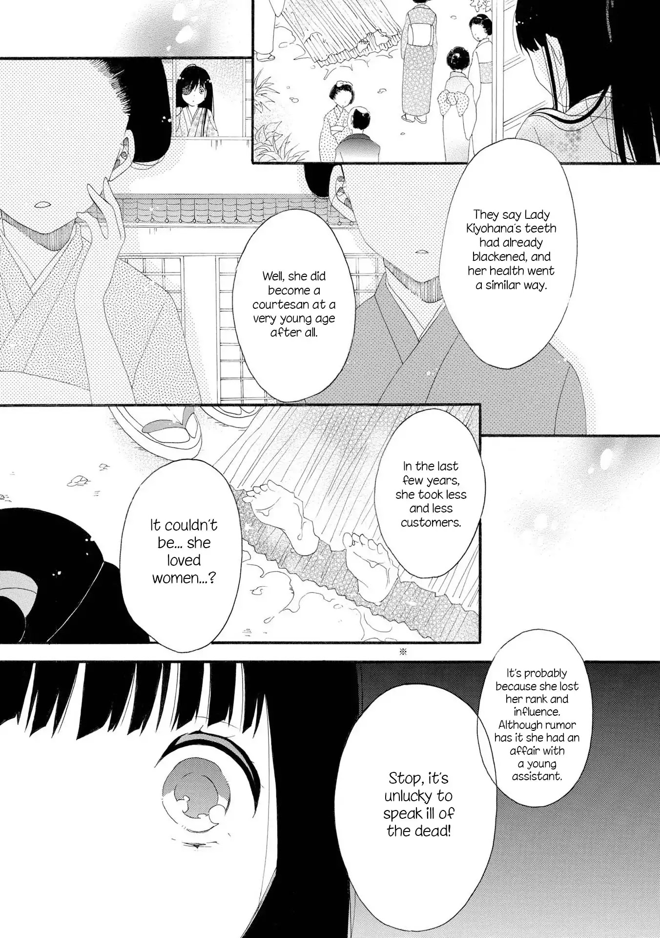 Incomplete Girl - Chapter 6: Your Gaze Through The Thousand Year Comb