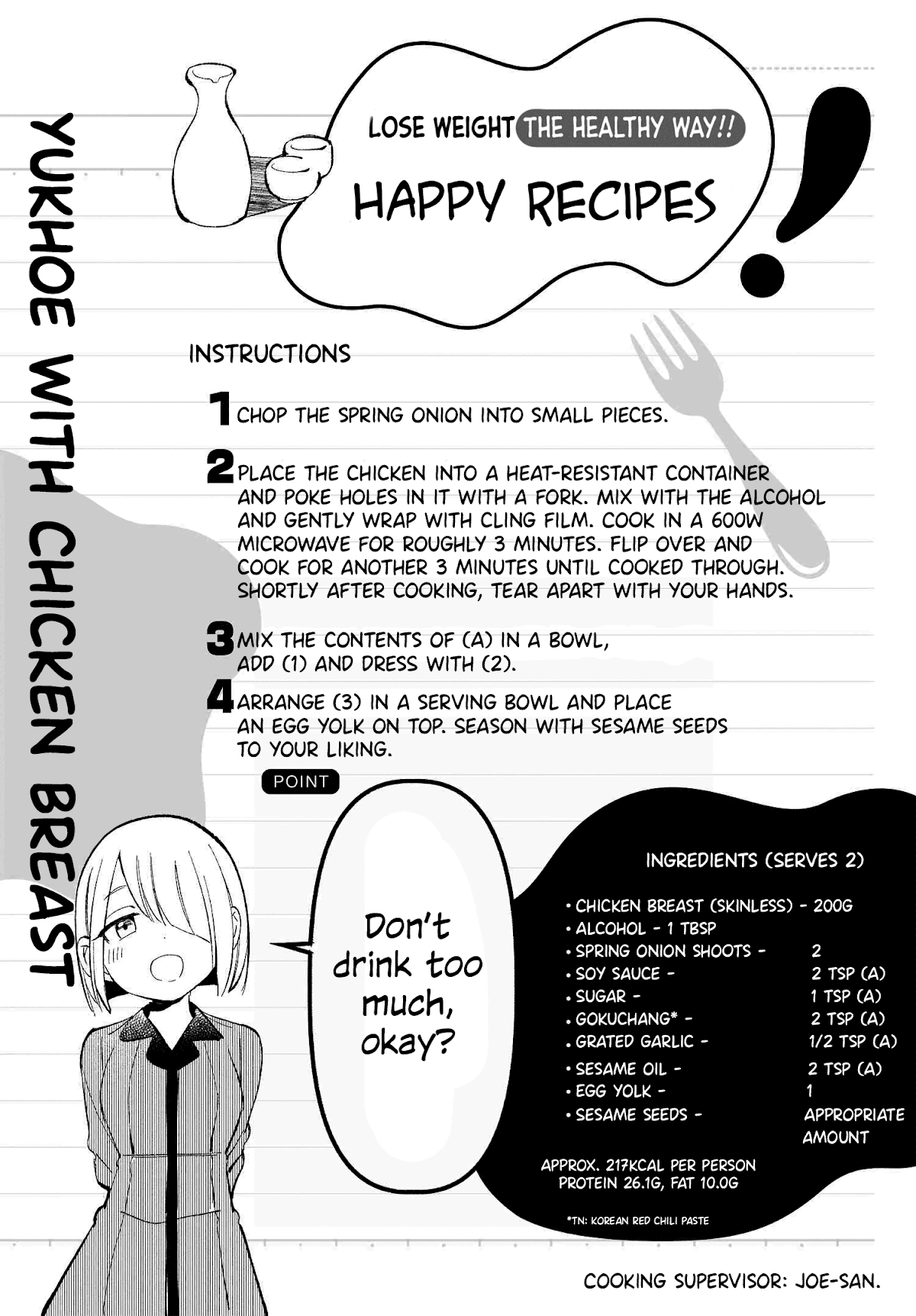 Take Responsibility For My Stomach! - Chapter 12 [End]