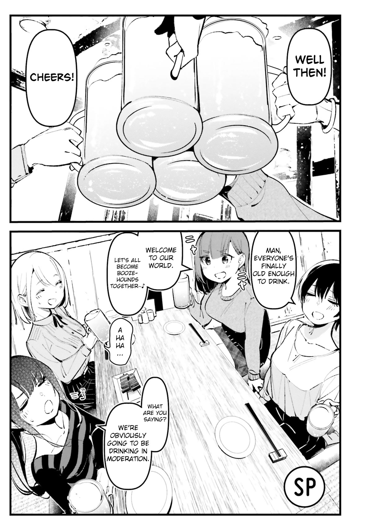 Take Responsibility For My Stomach! - Chapter 12.5: Vol. 2 Extra