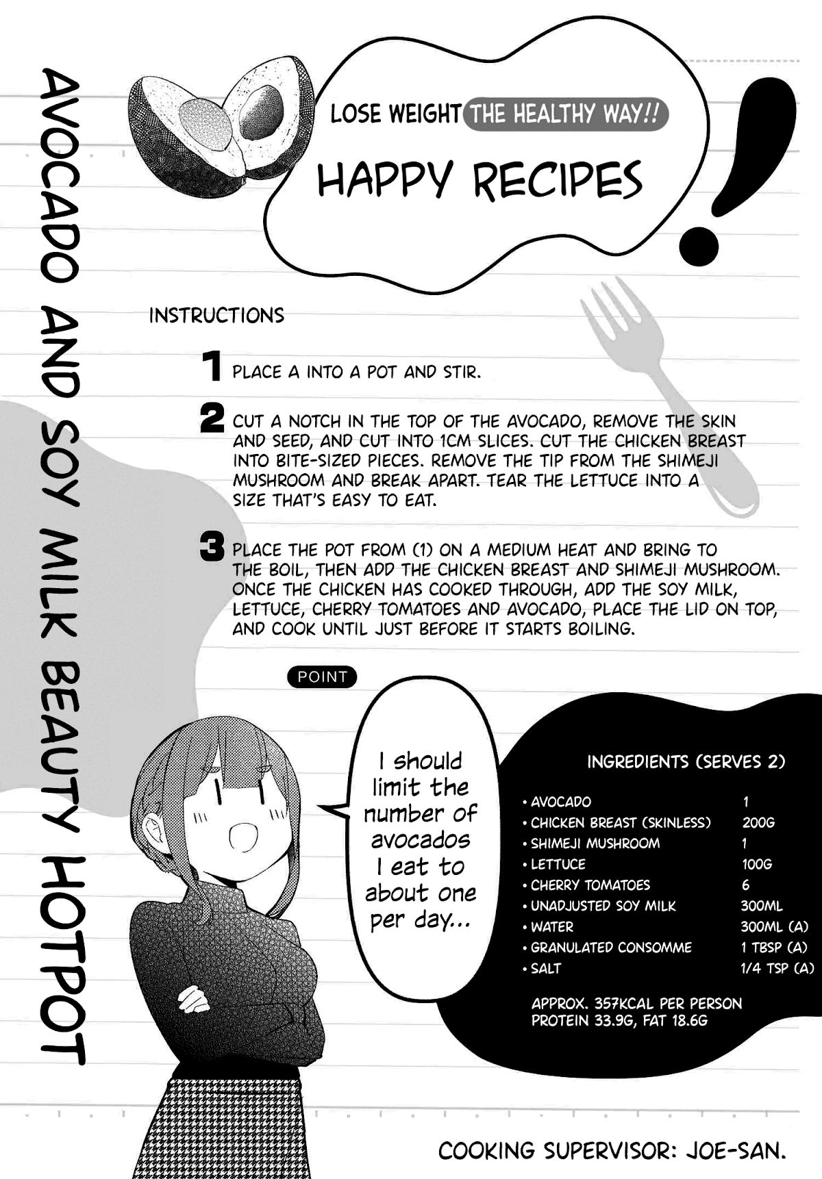 Take Responsibility For My Stomach! - Chapter 11