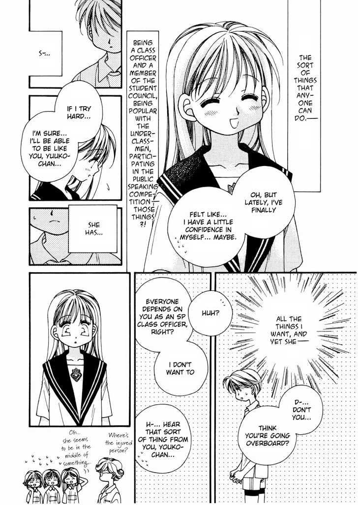 Cherish (Ootsuka Poteto) - Chapter 0