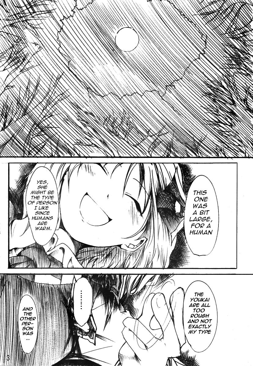 Touhou - Koumakyou (Doujinshi) - Vol.1 Chapter 1: Episode 1: Ice Fairy