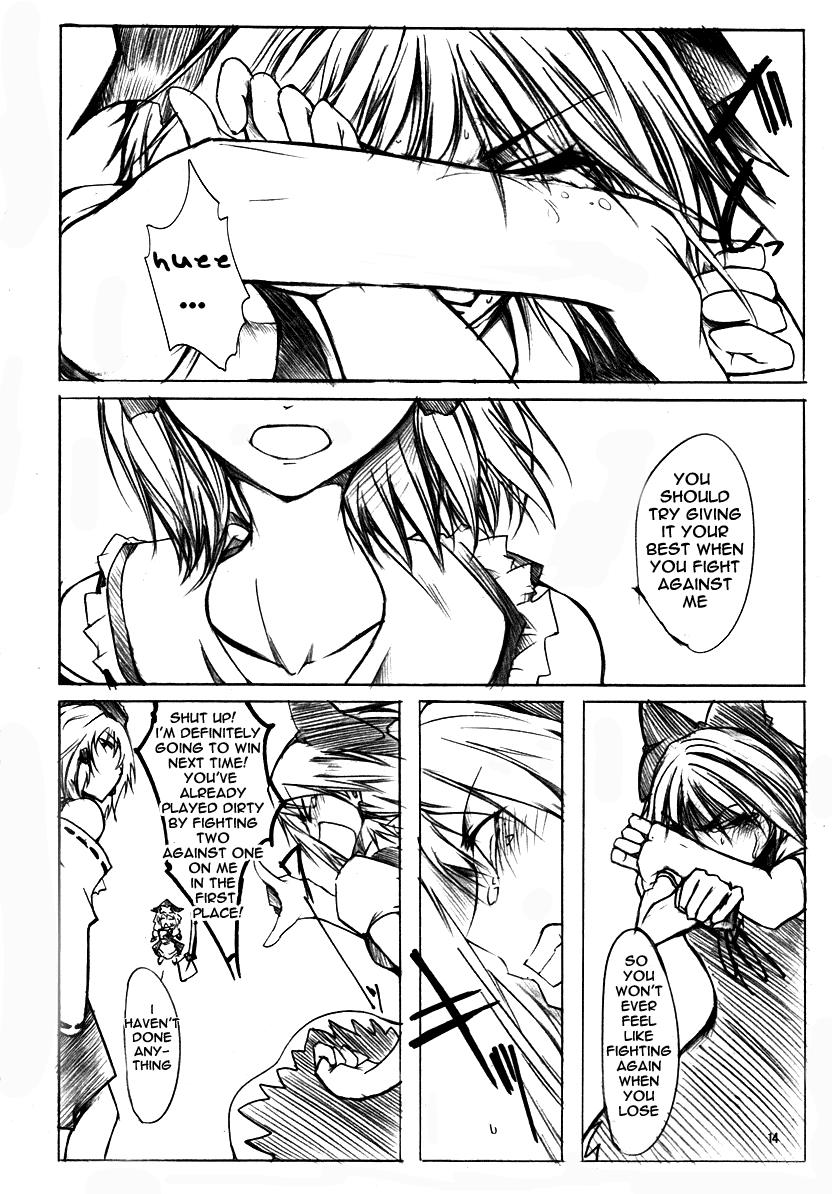 Touhou - Koumakyou (Doujinshi) - Vol.1 Chapter 1: Episode 1: Ice Fairy