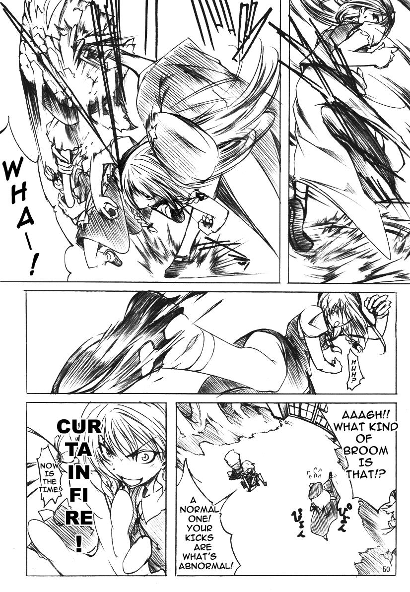 Touhou - Koumakyou (Doujinshi) - Vol.1 Chapter 3: Episode 3: Gate Guard