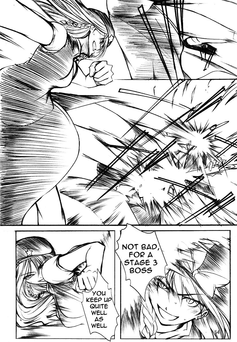 Touhou - Koumakyou (Doujinshi) - Vol.1 Chapter 3: Episode 3: Gate Guard