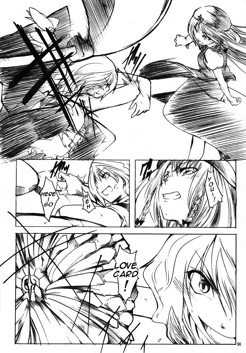 Touhou - Koumakyou (Doujinshi) - Vol.1 Chapter 3: Episode 3: Gate Guard