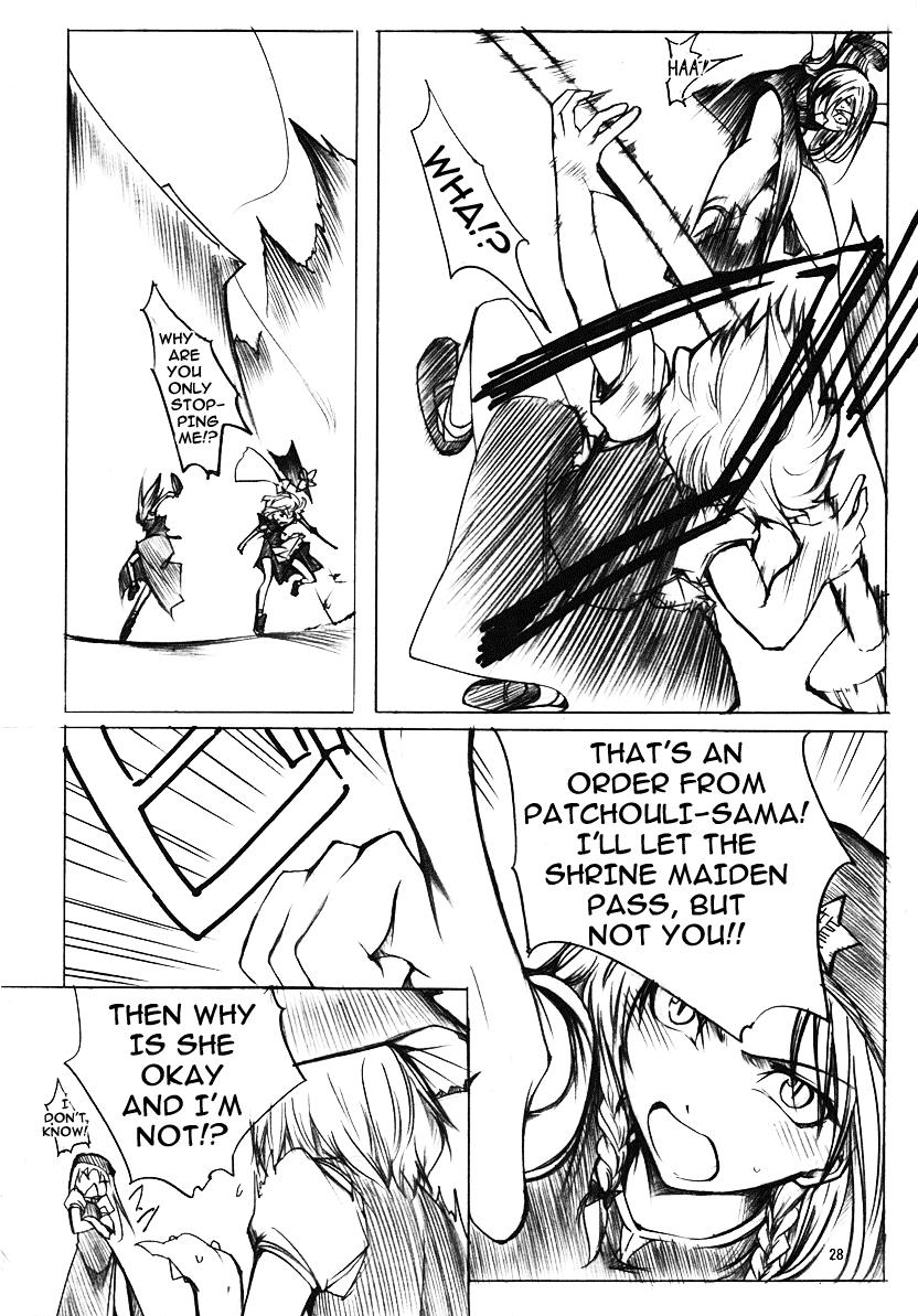 Touhou - Koumakyou (Doujinshi) - Vol.1 Chapter 2: Episode 2: Scarlet Devil Mansion