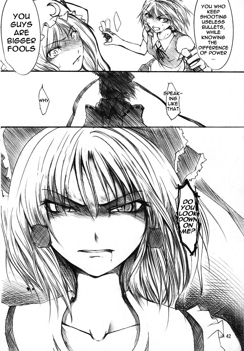 Touhou - Koumakyou (Doujinshi) - Vol.1 Chapter 2: Episode 2: Scarlet Devil Mansion