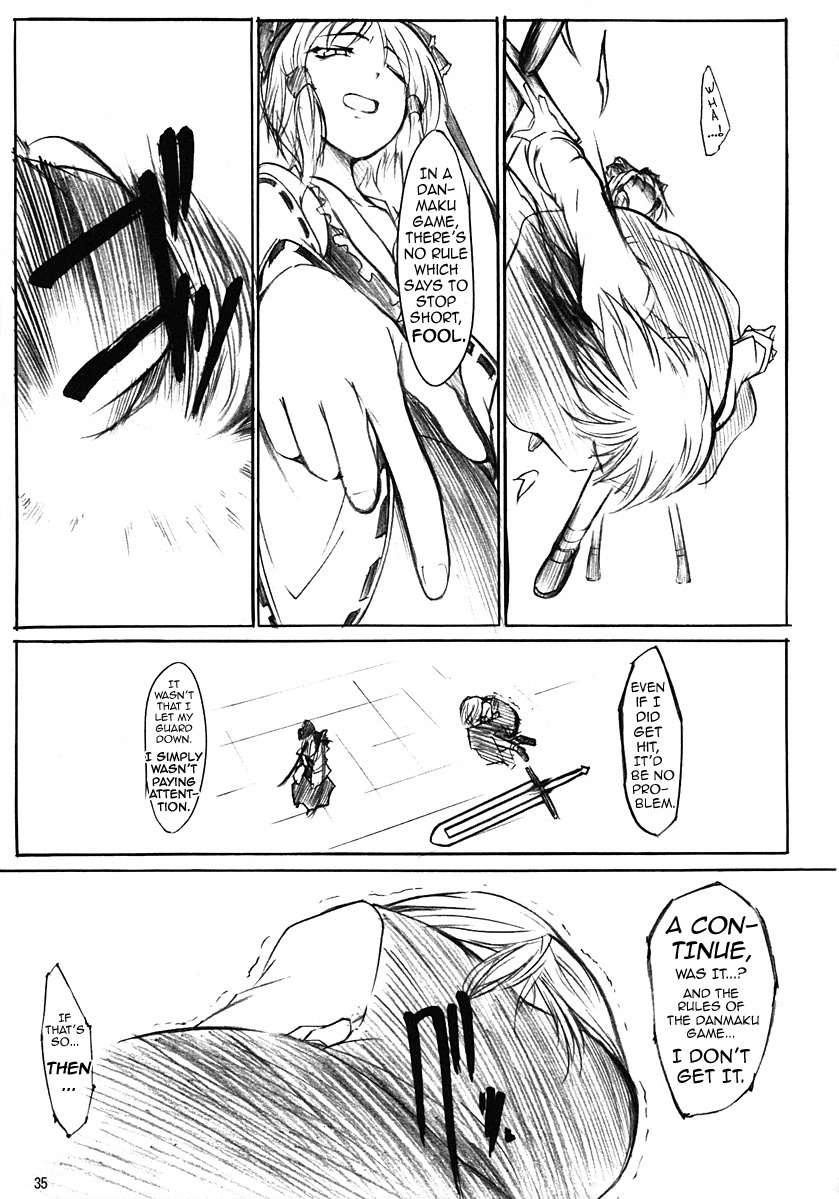 Touhou - Koumakyou (Doujinshi) - Vol.2 Chapter 6: Episode 6: Darkness