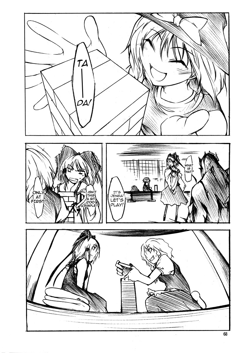 Touhou - Koumakyou (Doujinshi) - Vol.2 Chapter 8: Episode 8: The Everyday Life Of The Hakurei Miko