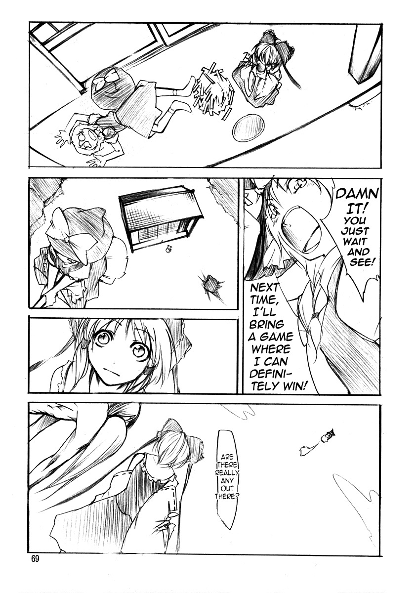 Touhou - Koumakyou (Doujinshi) - Vol.2 Chapter 8: Episode 8: The Everyday Life Of The Hakurei Miko