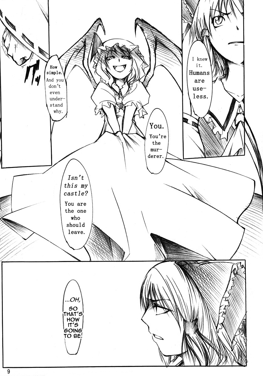 Touhou - Koumakyou (Doujinshi) - Vol.2 Chapter 5: Episode 5: The Final Battle