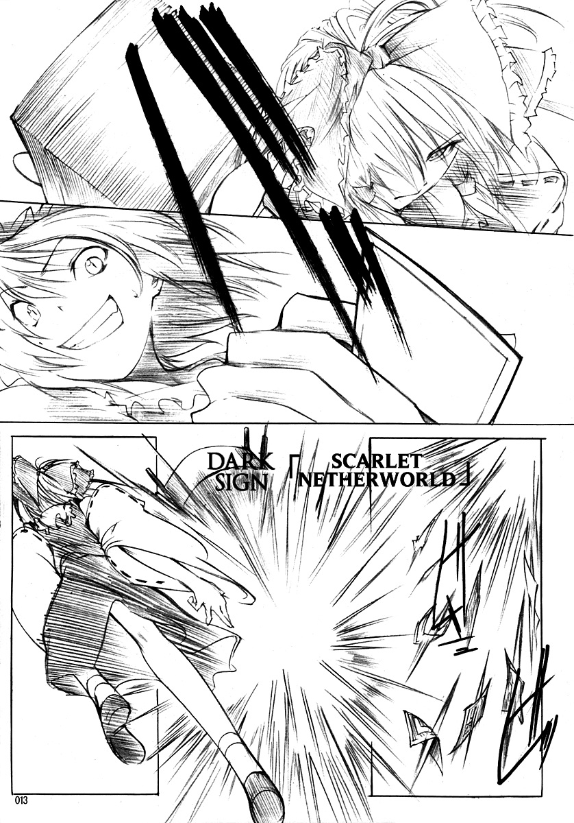 Touhou - Koumakyou (Doujinshi) - Vol.2 Chapter 5: Episode 5: The Final Battle