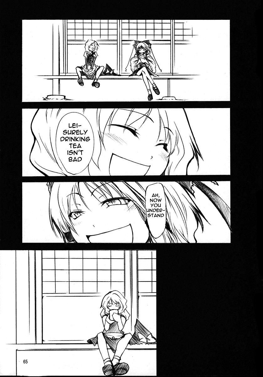 Touhou - Koumakyou (Doujinshi) - Vol.1 Chapter 4: Episode 4: Order