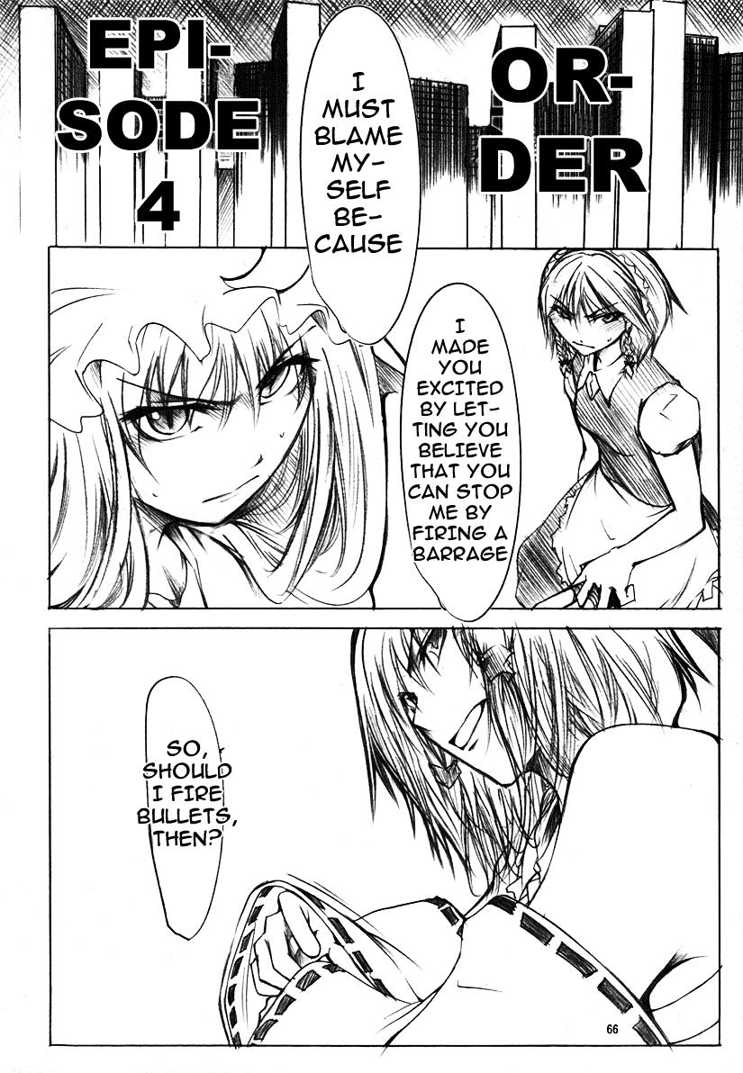 Touhou - Koumakyou (Doujinshi) - Vol.1 Chapter 4: Episode 4: Order