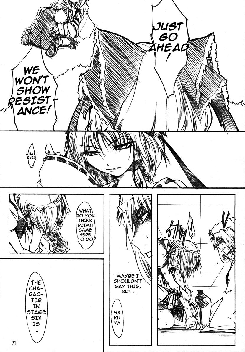 Touhou - Koumakyou (Doujinshi) - Vol.1 Chapter 4: Episode 4: Order