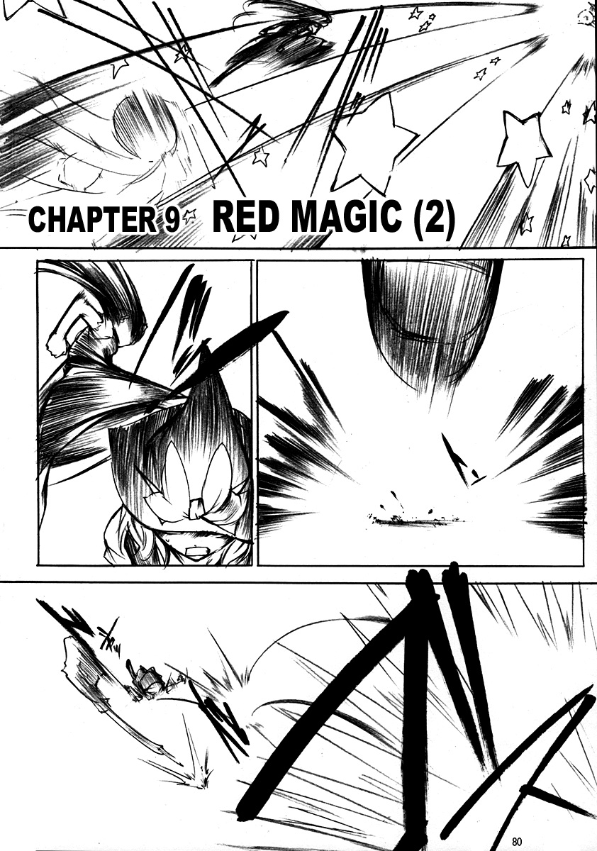 Touhou - Koumakyou (Doujinshi) - Vol.2 Chapter 9: Episode 9: Red Magic (2)