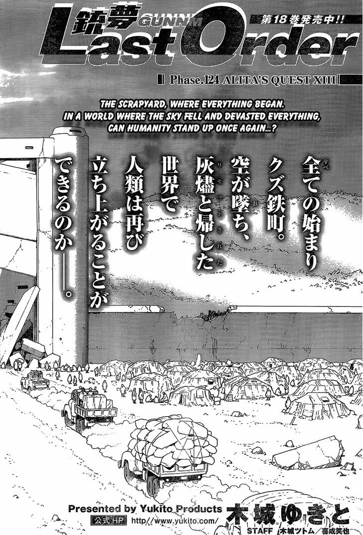 Battle Angel Alita: Last Order - Vol.19 Chapter 124 : Alita Quest Xiii