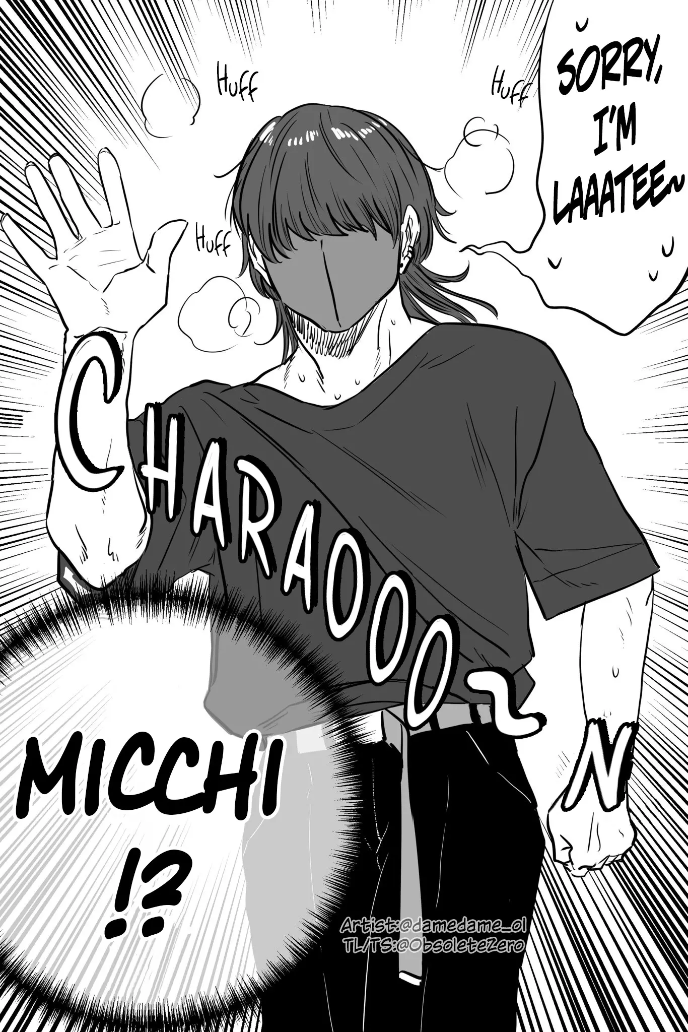 Charao-Kun To Seiso-Chan - Chapter 47: Another Slayer Spotted