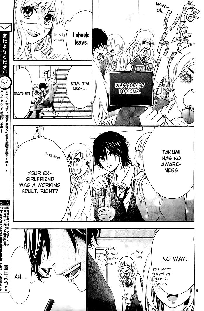 Liar Kiss - Chapter 001