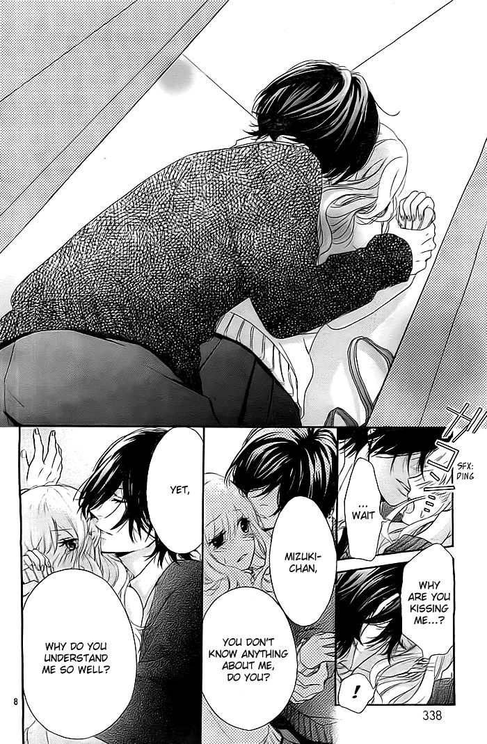 Liar Kiss - Chapter 001